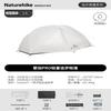 Naturehike Mongar PRO Lightweight Tent