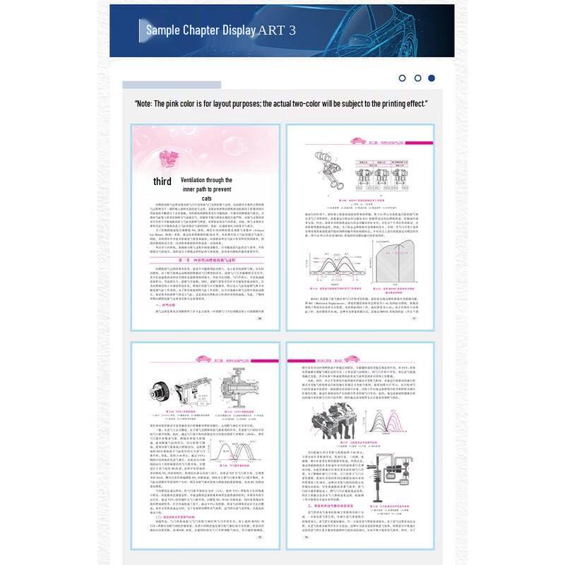Engine Principles (4th Edition)