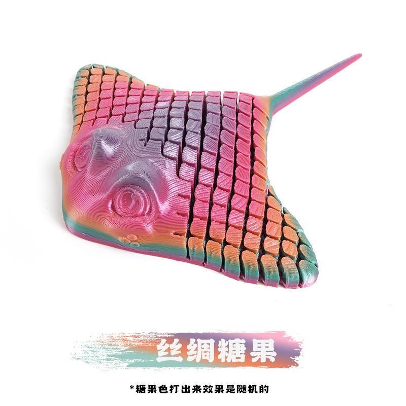 14Cm 3D Printed Manta Ray Q-Version Flexible Toy Cute Marine Creature Creative Style Adult Stress Relief Desktop Decoration