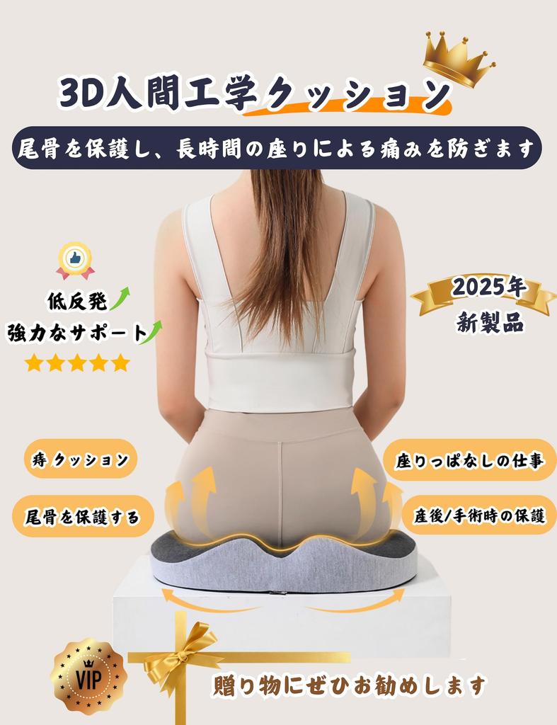 Memory Foam Donut Cushion for Cushion for Hemorrhoid Posture Tailbone Back Pain 3D Ergonomic Hollow Ventilated Washable Gift Ready Style Popular In