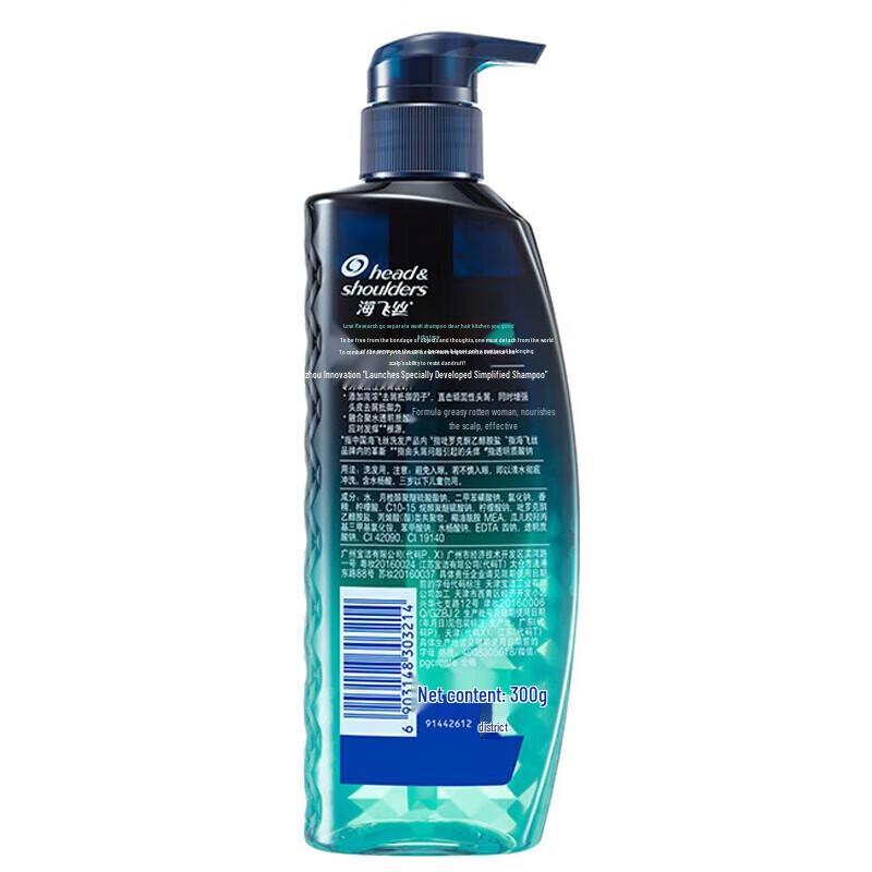 Head & Shoulders Scalp Expert Anti-Dandruff Shampoo