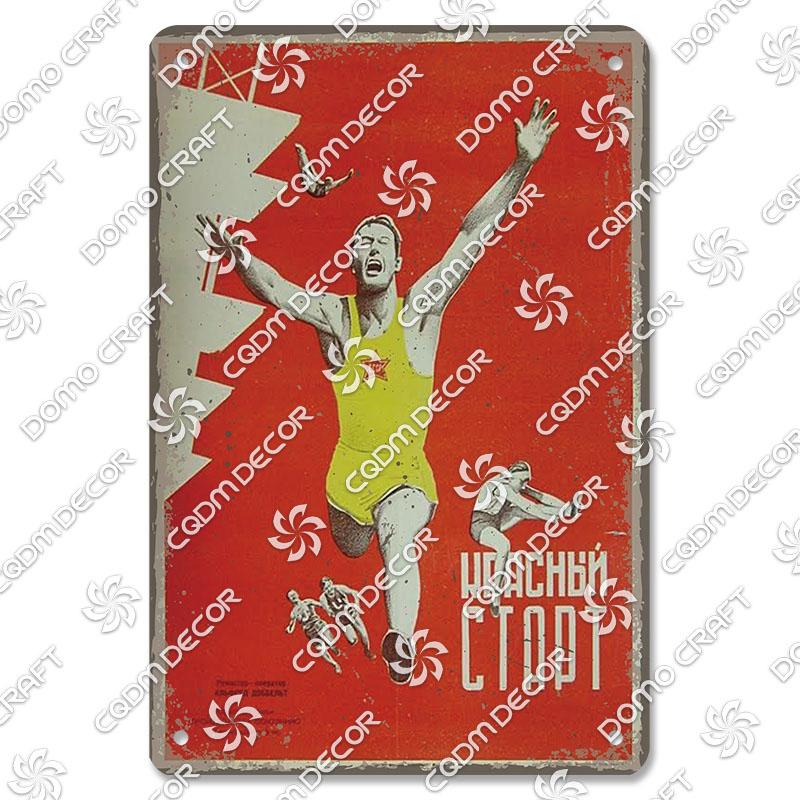 Run Race Poster Metal Plate Runner Run With Your Heart Running Shoes Metal Tin Signs Retro Wall Decor Club Gym Living Room Home