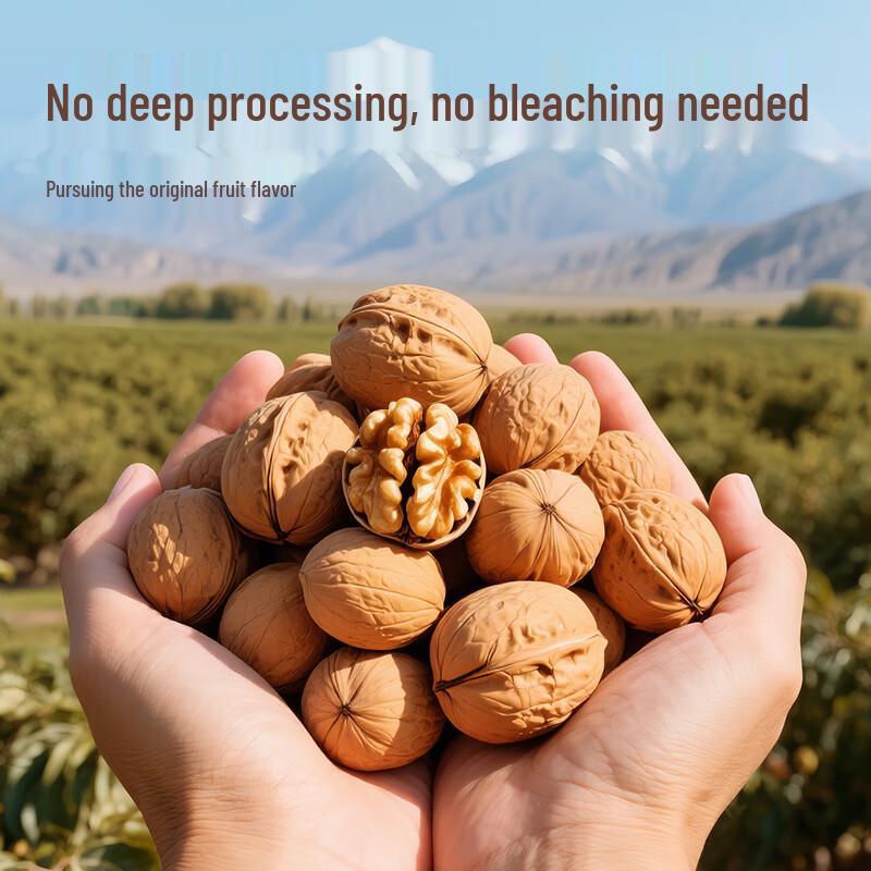 Loulan Miyu Xinjiang Thin-Skin Walnuts