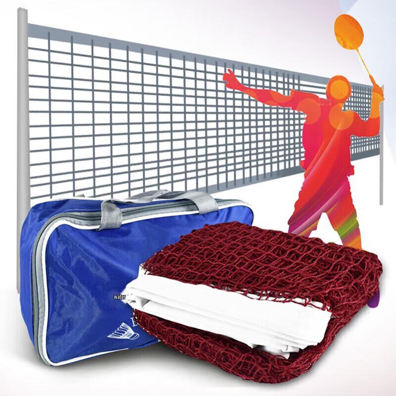INVUI Portable Outdoor Badminton Net with Steel Wire