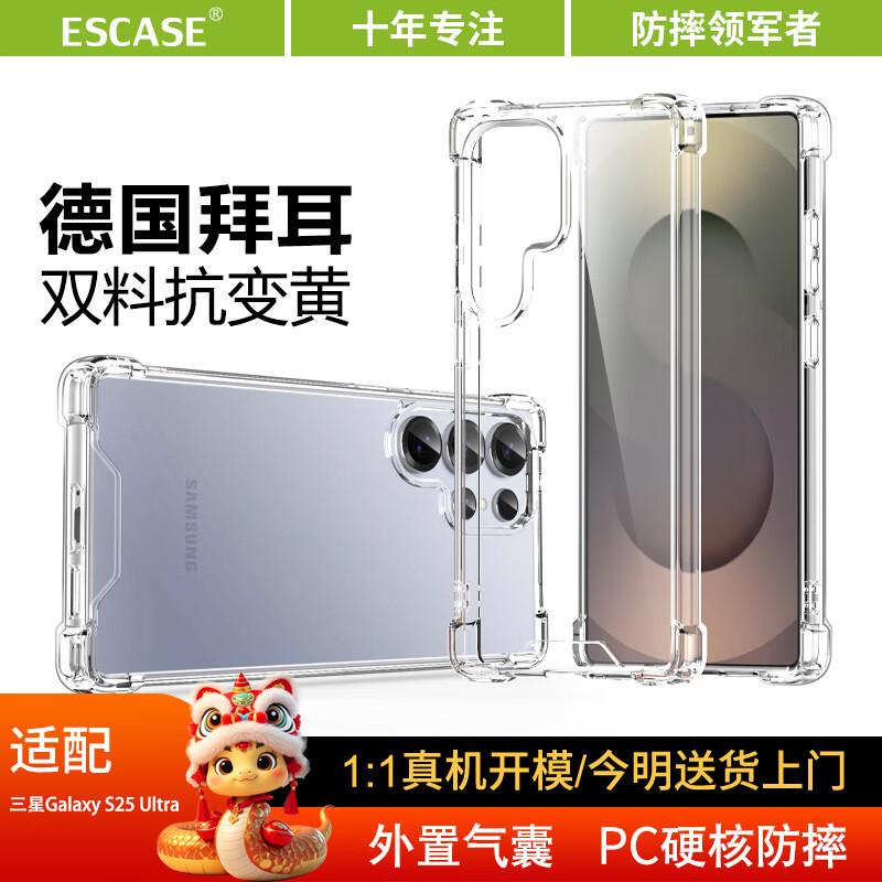ESCASE Samsung Galaxy Anti-Drop Clear Phone Case