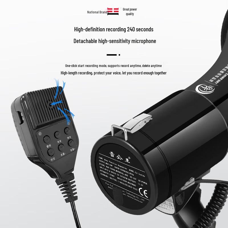 Leigongwang CR-87 Smart Voice Megaphone with Offline Translator CN plug (adapter included)