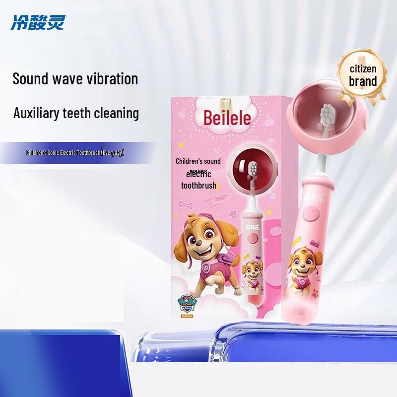 Leng Suan Ling Bei Le Le Kids Sonic Electric Toothbrush Set