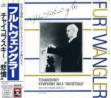 

CD BERLINER PHILHARMONIKER - Sadness * Symphony No. 6 in B minor Japan Classical Used