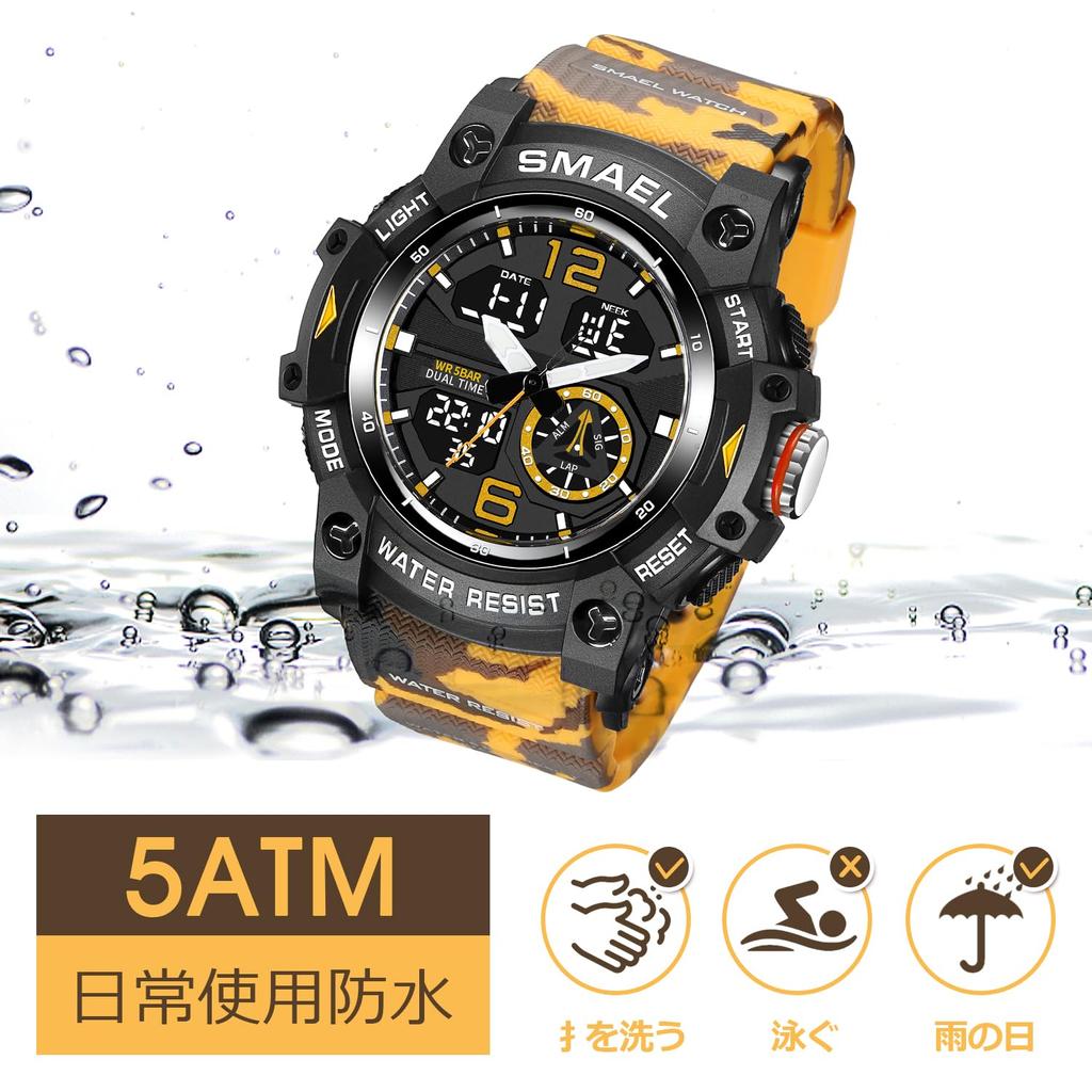 BEN NEVIS Digital Sports Stylish and Simple Design with LED Perfect for and Outdoor Includes Japanese Instructions Men's Watch, Waterproof,