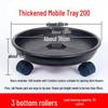 Rolling Plant Tray with Thickened Base: Durable Plastic Mobile Chassis for Large Pots with Universal Wheels