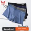 MaoRen Men's Cotton Antibacterial Boxer Briefs 4-Pack
