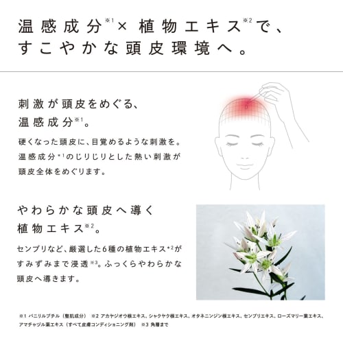 ReFa HOT DROP (Scalp Serum) /ReFa HOT DROP MTG Scalp Care Moisture