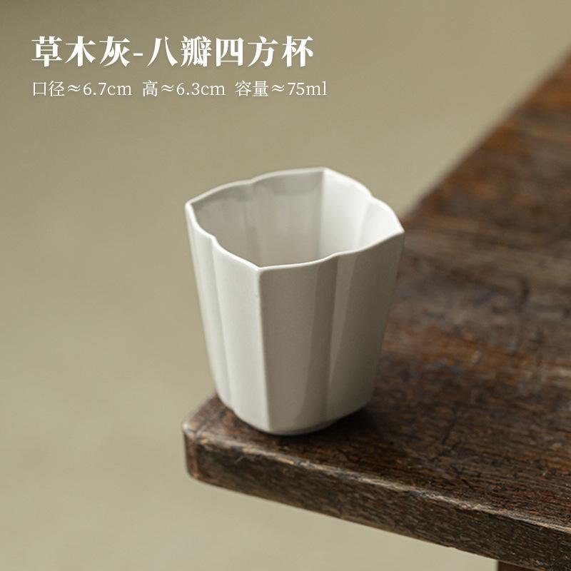 2pc/lot Plant Ash Eight Petal Square Teacup Zen Tea Bowl Sample Tea Cup Tea-tasting Fragrance Cup Chazhan Master Cups Cafes 75ml