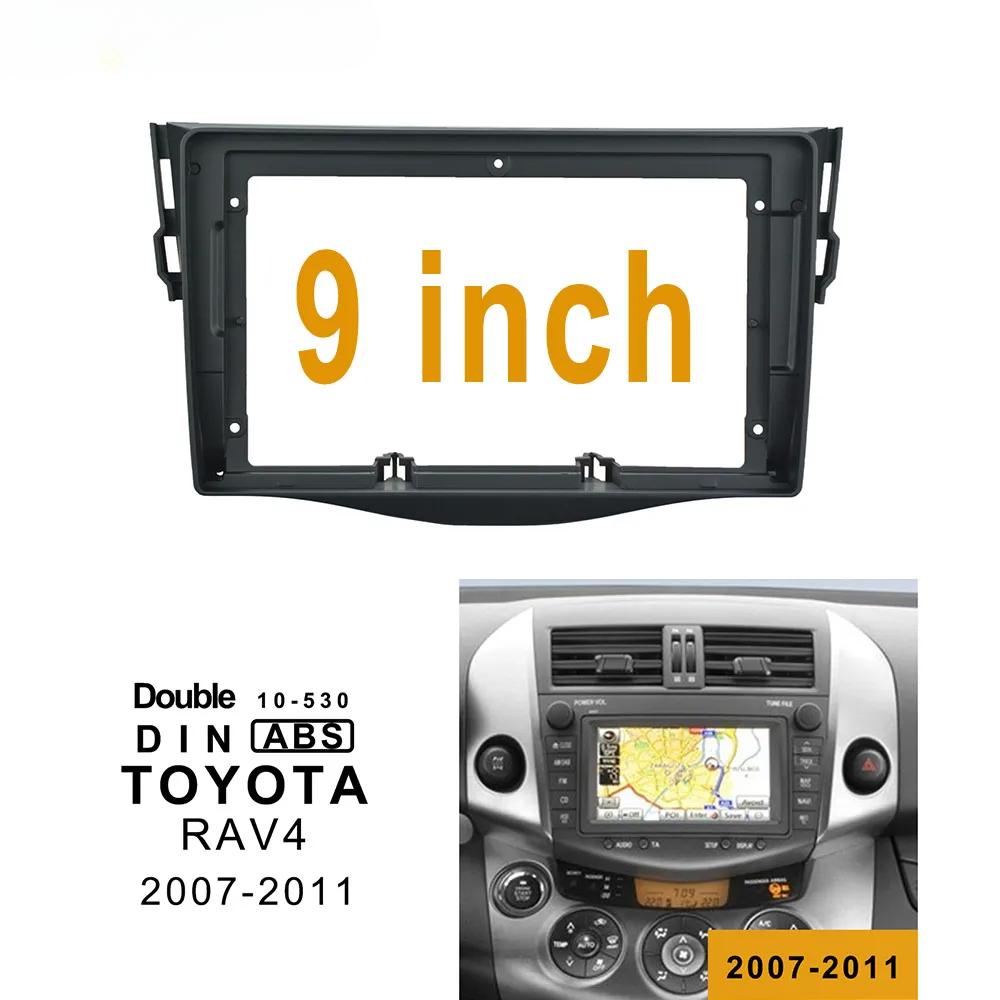 פאנל לרכב עבור TOYOTA RAV4 2007-2012 9 אינץ התאמה לרדיו לרכב ומסגרת DVD ערכות מתאם התאמה לאודיו פנל התקנה בלוח המחוונים