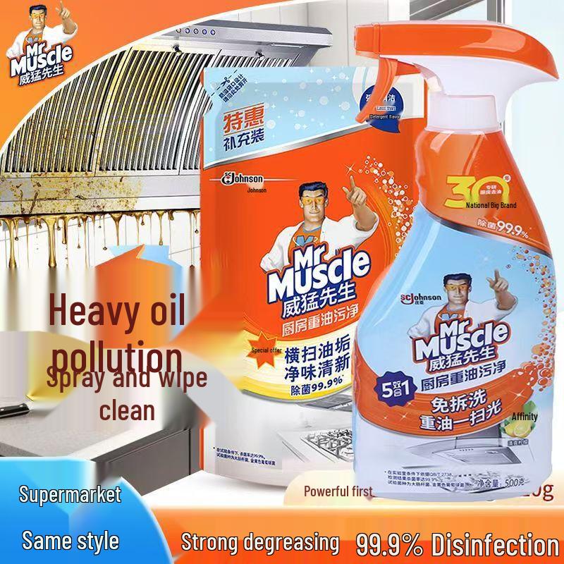 Mr Muscle Lemon Kitchen Degreaser