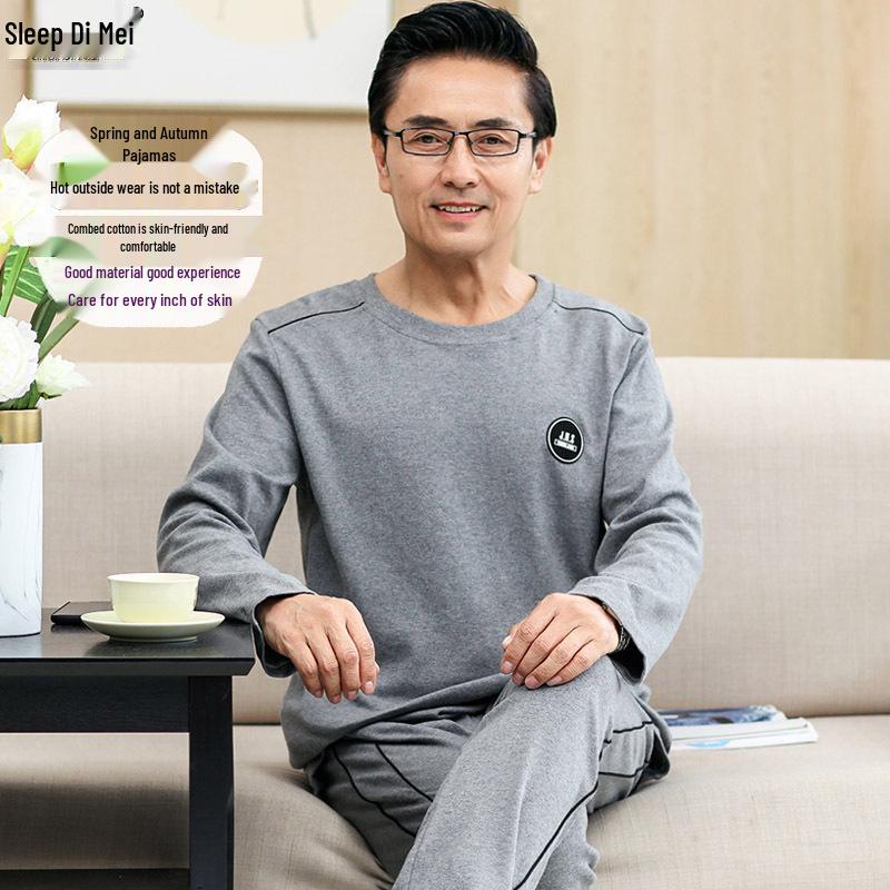 Men's Knitted Cotton Pajamas - Spring & Autumn, Skin-Friendly, Versatile Sleepwear, Ideal Father's Day Gift for Middle-Aged & Elderly.