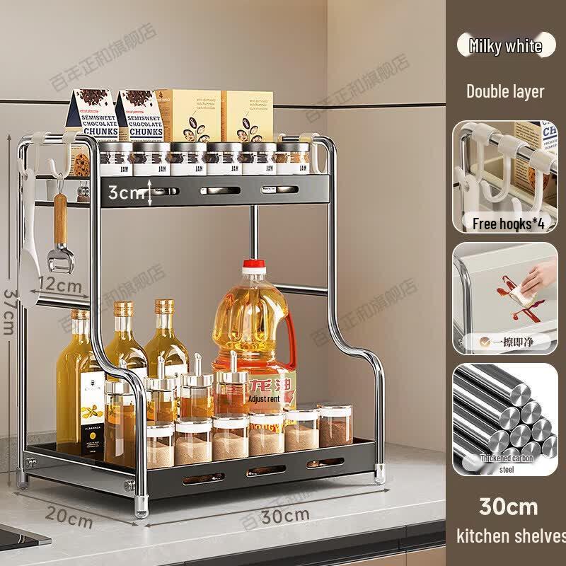 UO SO Bamboo Countertop Spice Rack