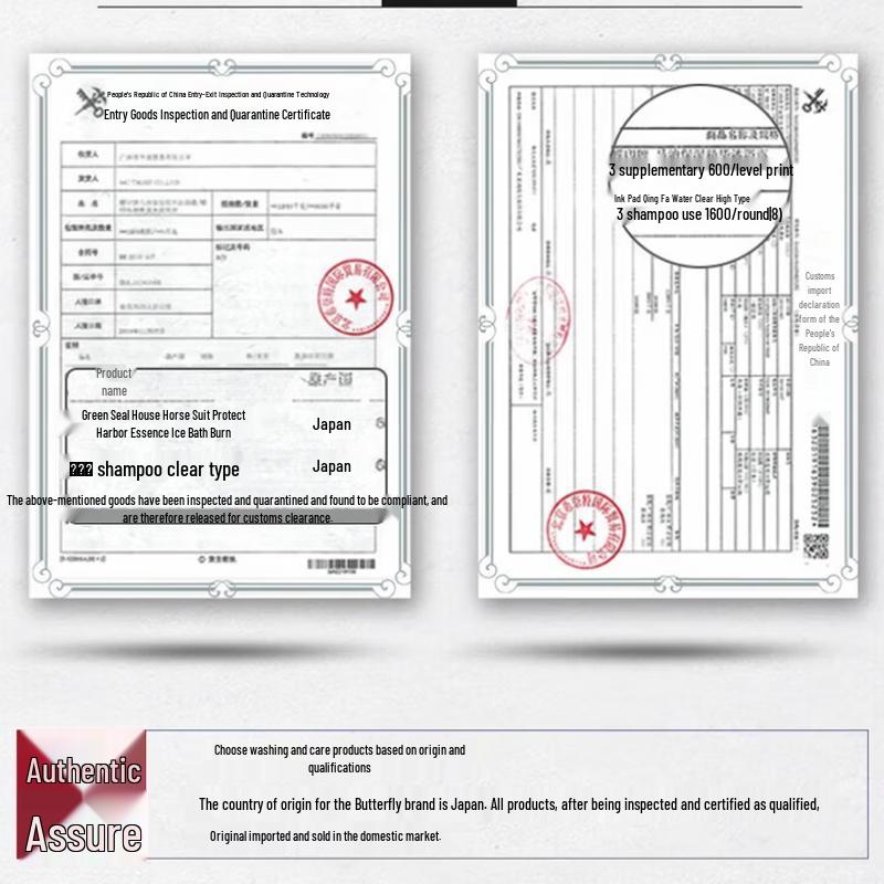 Dieyin Hokkaido Horse Oil Moisturizing Shower Gel