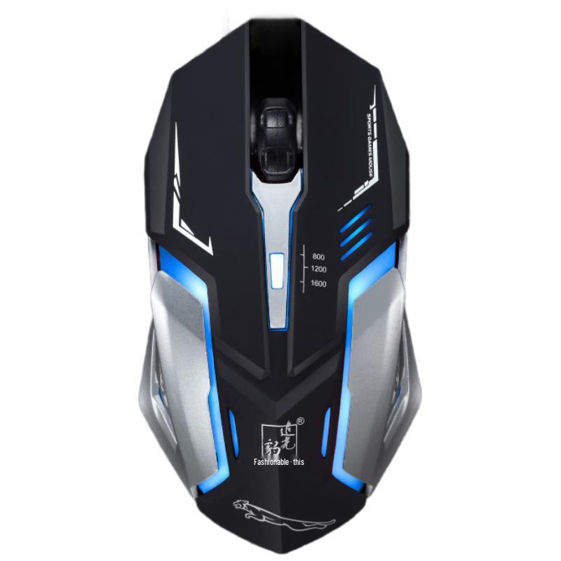 

Zhuiguangbao K1 Wired RGB Gaming Mouse