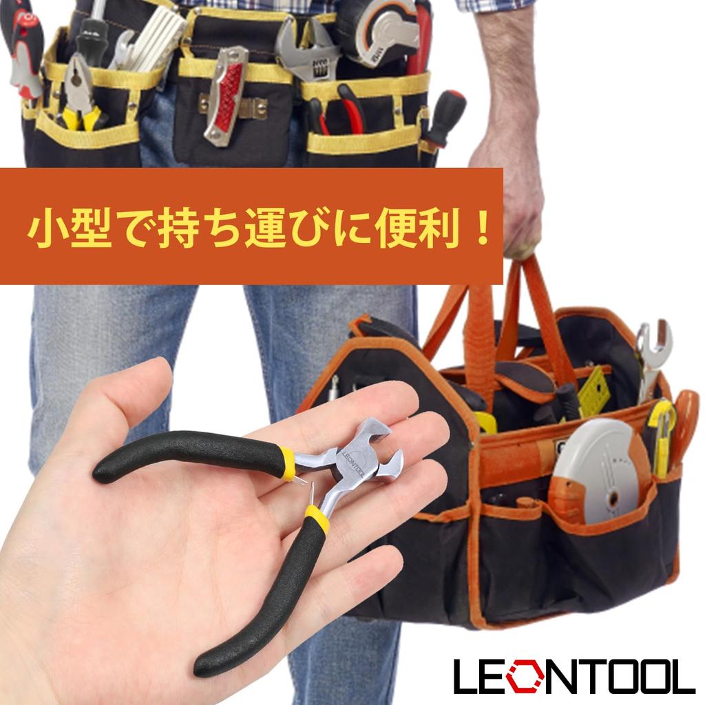 LEONTOOL Cutting Nippers 120mm Mini End Nippers Small End Cutter Lightweight Cutting Beads Accessory Making Handmade Jewelry Making Pulling Out