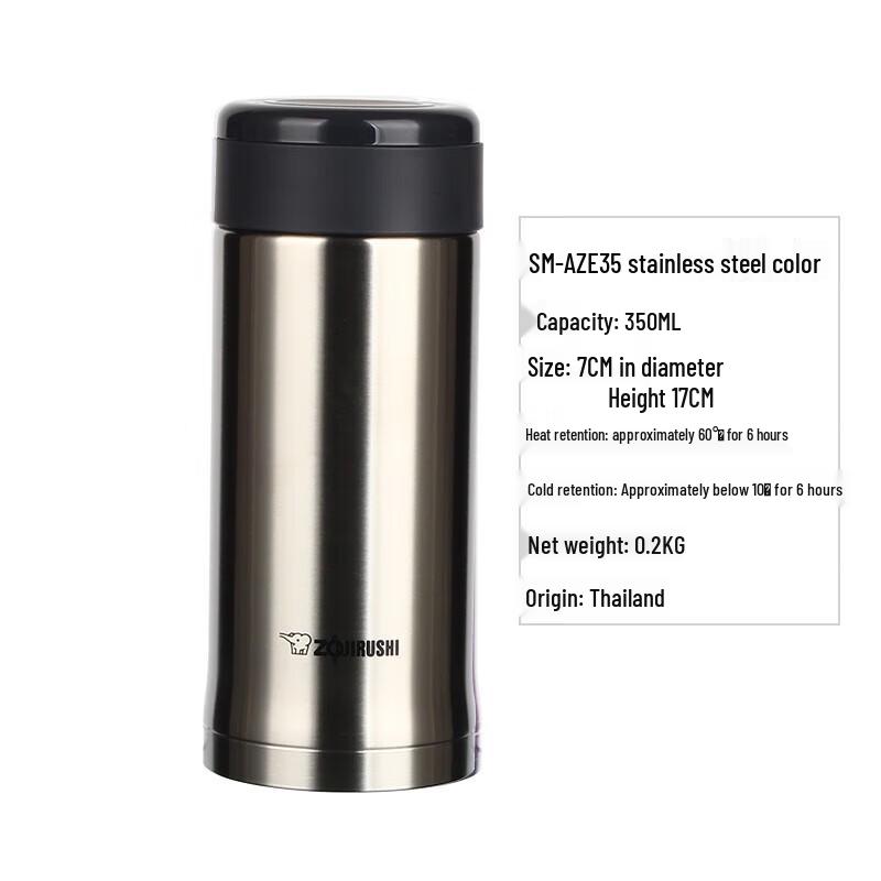 Zojirushi AZE35 Stainless Steel Insulated Tumbler