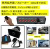 S TS Loudspeaker for Cars, Vehicles, and Marine Use, 12V 100W 7A 150DB, with Microphone and Amplifier, 6 Siren Types, and High Volume