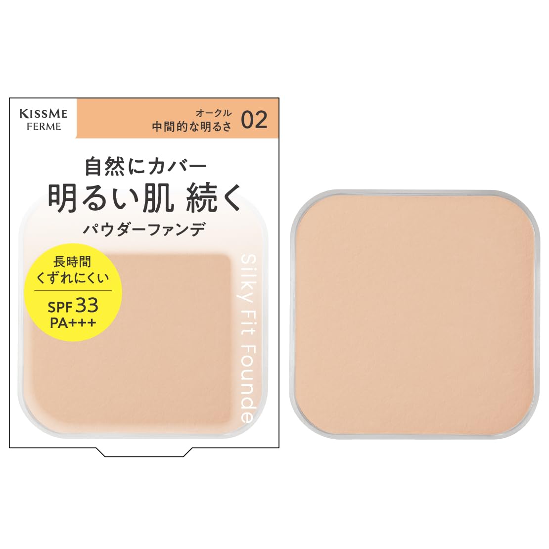 KiSS Me FERME Silky Fit Foundation 02 Ocher High coverage without a thick Powdery for beautiful 8.8g - feel. skin.