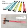 [Manufactured at our own factory in Obama, Fukui Prefecture][Chopstick Factory] Dishwasher-safe, eas