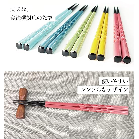 [Manufactured at our own factory in Obama, Fukui Prefecture][Chopstick Factory] Dishwasher-safe, eas
