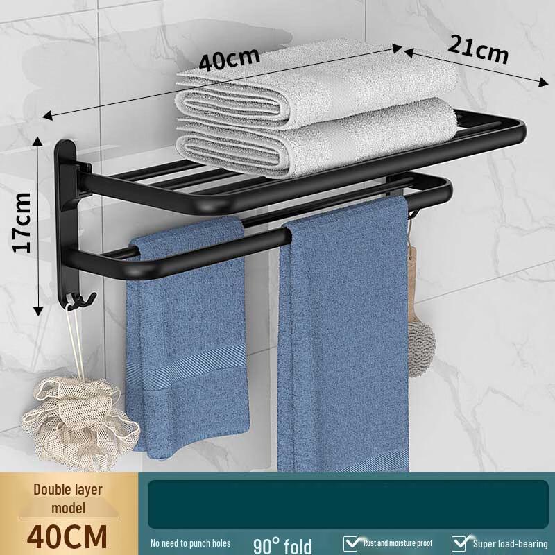Space Aluminum Wall-Mounted Towel Rack