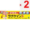 KOBAYASHI Pharmaceutical Lanacain S 30g Non-steroidal Indications: Itching, Rashes, Eczema, Insect Bites, Dermatitis, Hives, Prickly Heat, Sores, Chil
