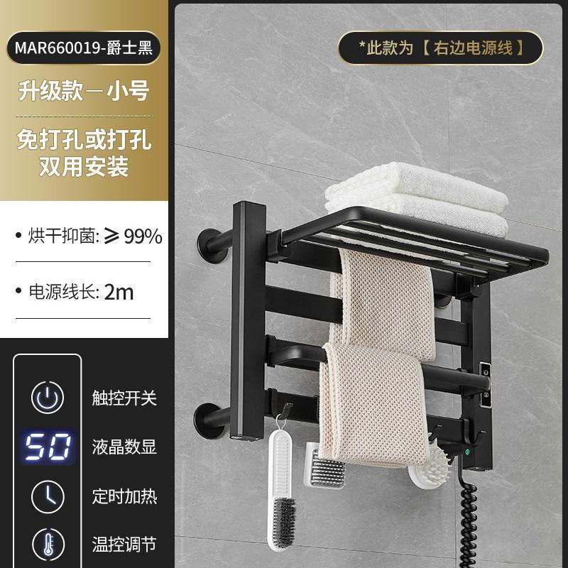 Electric Towel Rack, White Carbon Fiber Bathroom Storage Rack, Smart Drying Rack for Hotel Bathrooms Convenient and Space-saving