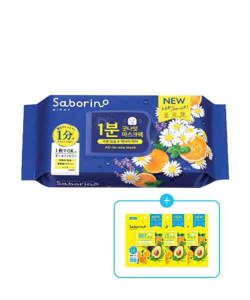 Saborino Good Night Sheet Mask (30 Sheets) + Morning Facial Mask (3 Pcs Gift) FREE
