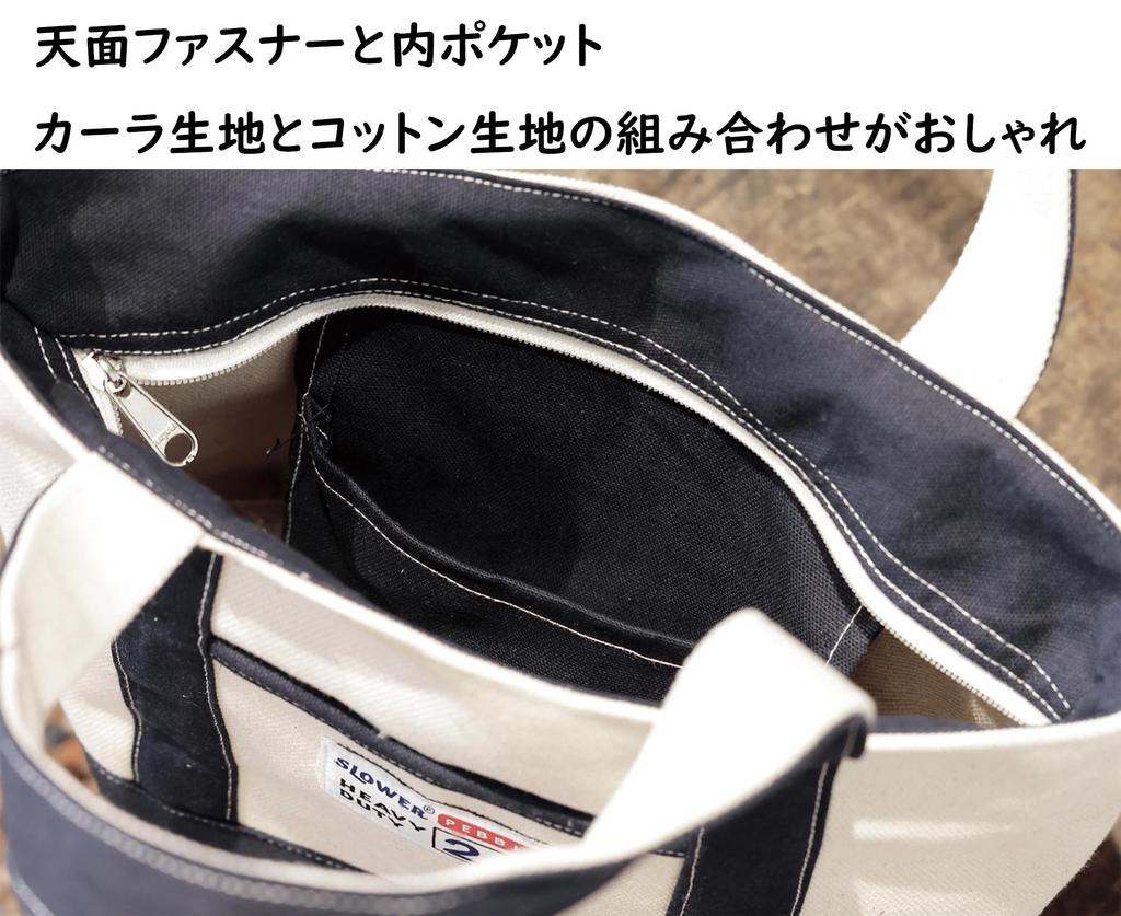 Thrower PEBBLE CANVAS TOTE BAG, 24oz, Heavyweight, Freestanding, Canvas, Off-White, Cotton, Stylish, Women's and Men's, Navy, Large, 4830 SLW586