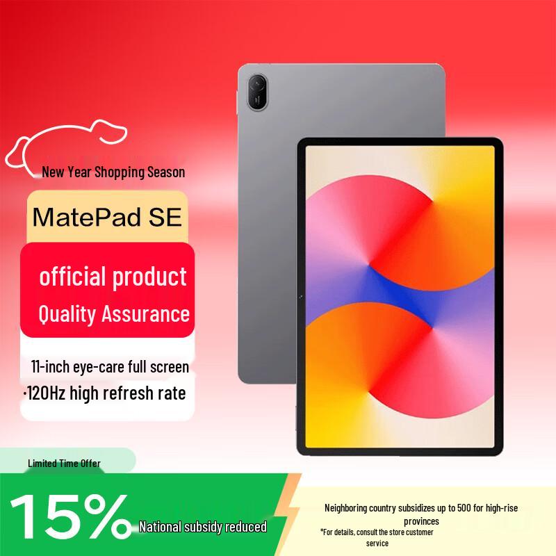 

Huawei MatePad SE 11-inch 2024 Tablet (CN version) 8+256GB