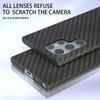 Applicable to S25 mobile phone case water sticker carbon fiber PC contrasting color S23PRO Samsung S22Ultra hard case Samsung