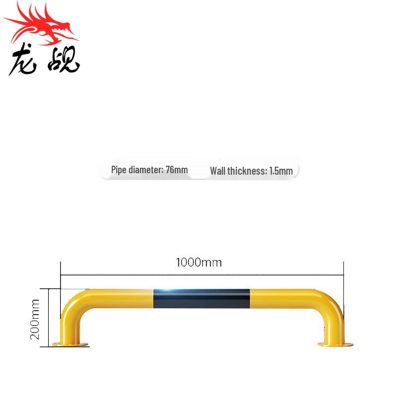 Longchan Parking Space Anti-Collision Barrier