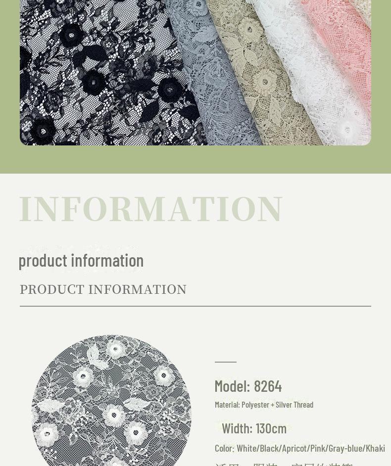 3D Embroidered Floral Lace Fabric for Dresses and Children's Clothing