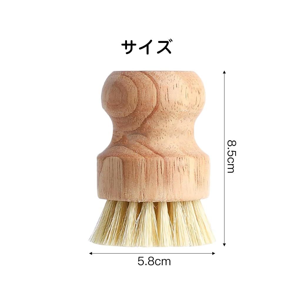 KDSSYFT Kitchen Steamer Cleaning Sisal Natural Steamer Cleaning Bamboo Pot Frying Bowl Cleaning Brush, 1pc, Brush, Hemp, Anti-Mold Agent, Material,