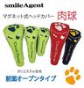 Golf Head Cover Fairway Paw Print Magnetic (Green, Fairway)