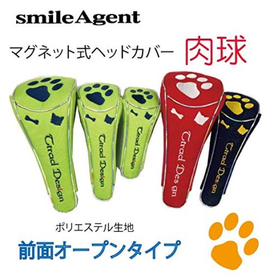 Golf Head Cover Fairway Paw Print Magnetic (Green, Fairway)