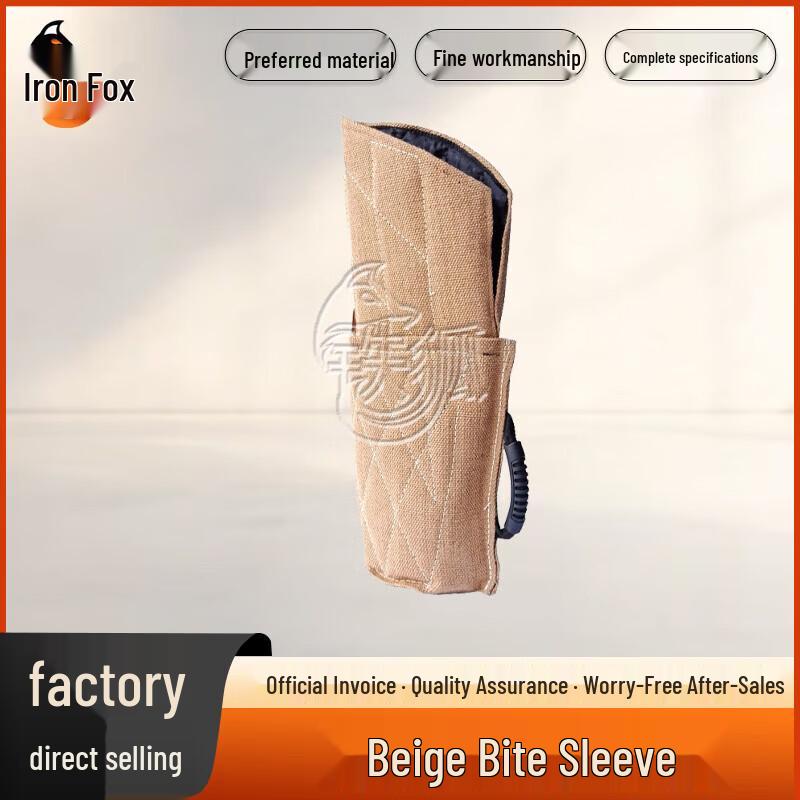 Iron Fox Dog Training Bite Sleeve