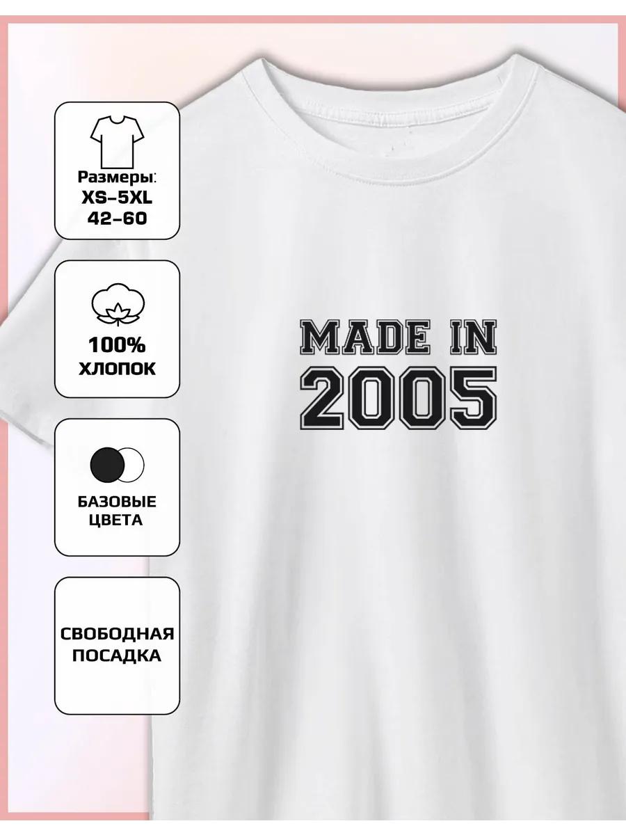 Printed T-shirt Made in 2005 2XL