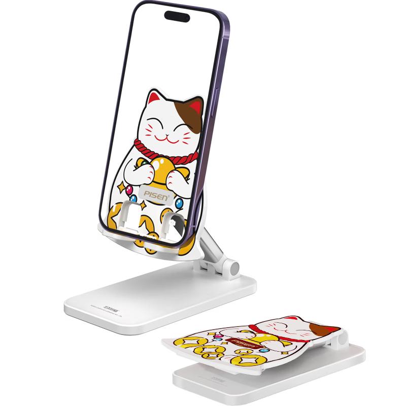 Pisen Portable Foldable Desktop Phone & Tablet Stand