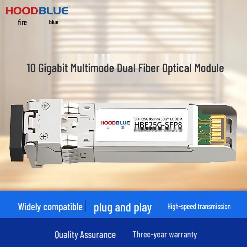 

Hoodblue 25G SFP+ Multimode Optical Transceiver (CN version)