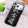 Bushido und Japanische Sonne Handyhülle für iPhone 17 Air 16 15 11 12 14 13 Pro Max Stoßfeste Hülle