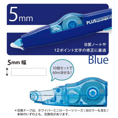 Plus Correction Tape Whiper MR Replacement Tape 5mm X 6m Blue 10 Pieces 43-929 X 10