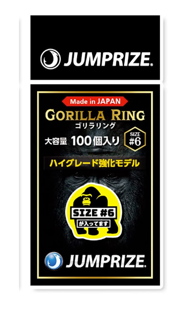 

Jumprize Gorilla Ring #6