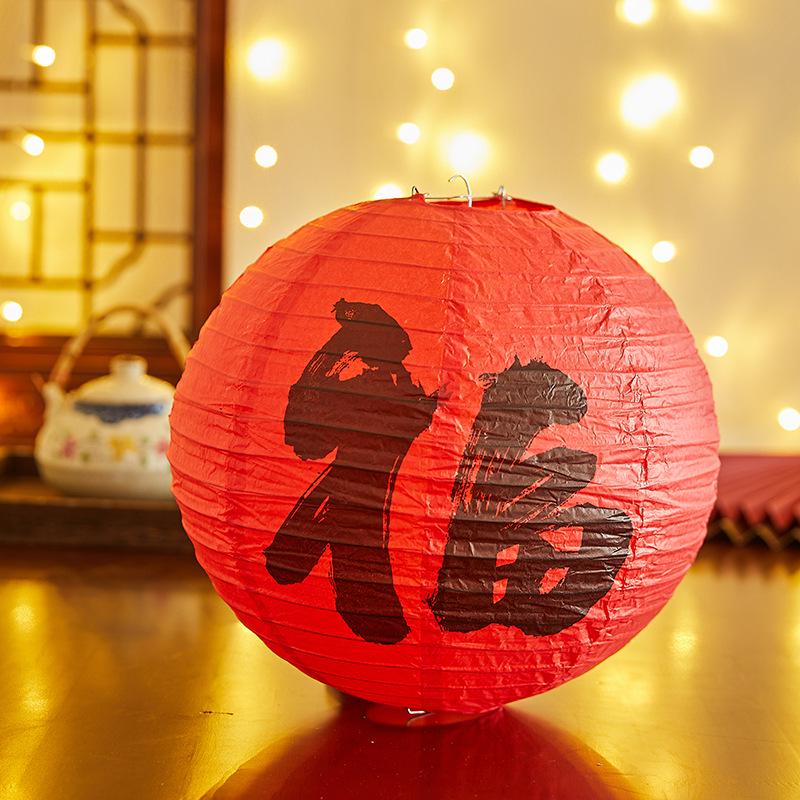 2024 New Year Red Fu Lanterns: Spring Festival Palace Decor & National Day Hanging Ornaments