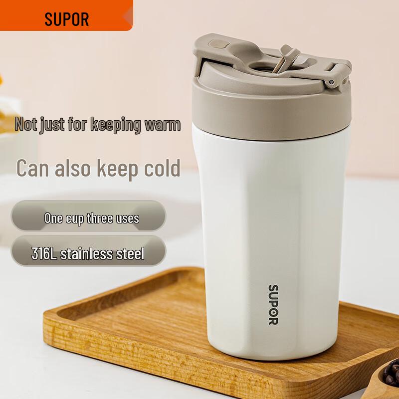 Supor Portable Insulated Coffee & Straw Mug